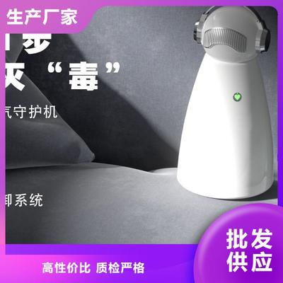空气净化器智能空气净化器销售热线实力工厂