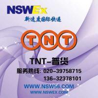国际快递TNT到斐济 广州专业代理服务与运输车辆解析