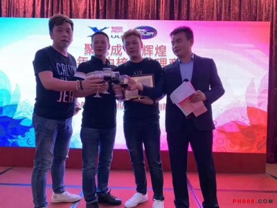 聚旭成 创辉煌——旭成2019年中核心代理商会议暨国际代理合作展望