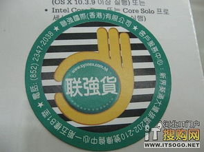 移动硬盘王者 希捷FreeAgent国际代理仅售698元