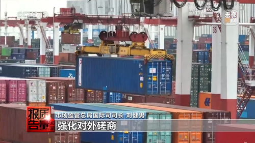 一测多证 主动对接国际规则，为产品出口保驾护航