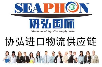 聚荣网 国际快递货物机场进口报关代理专家