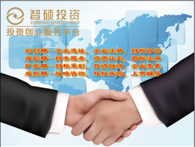 上海国际货运代理公司低价转让国际代理业务