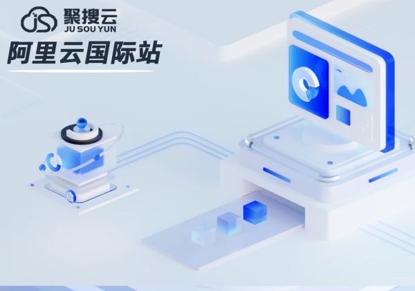 阿里云服务器更换配置信息全攻略 国际代理商视角